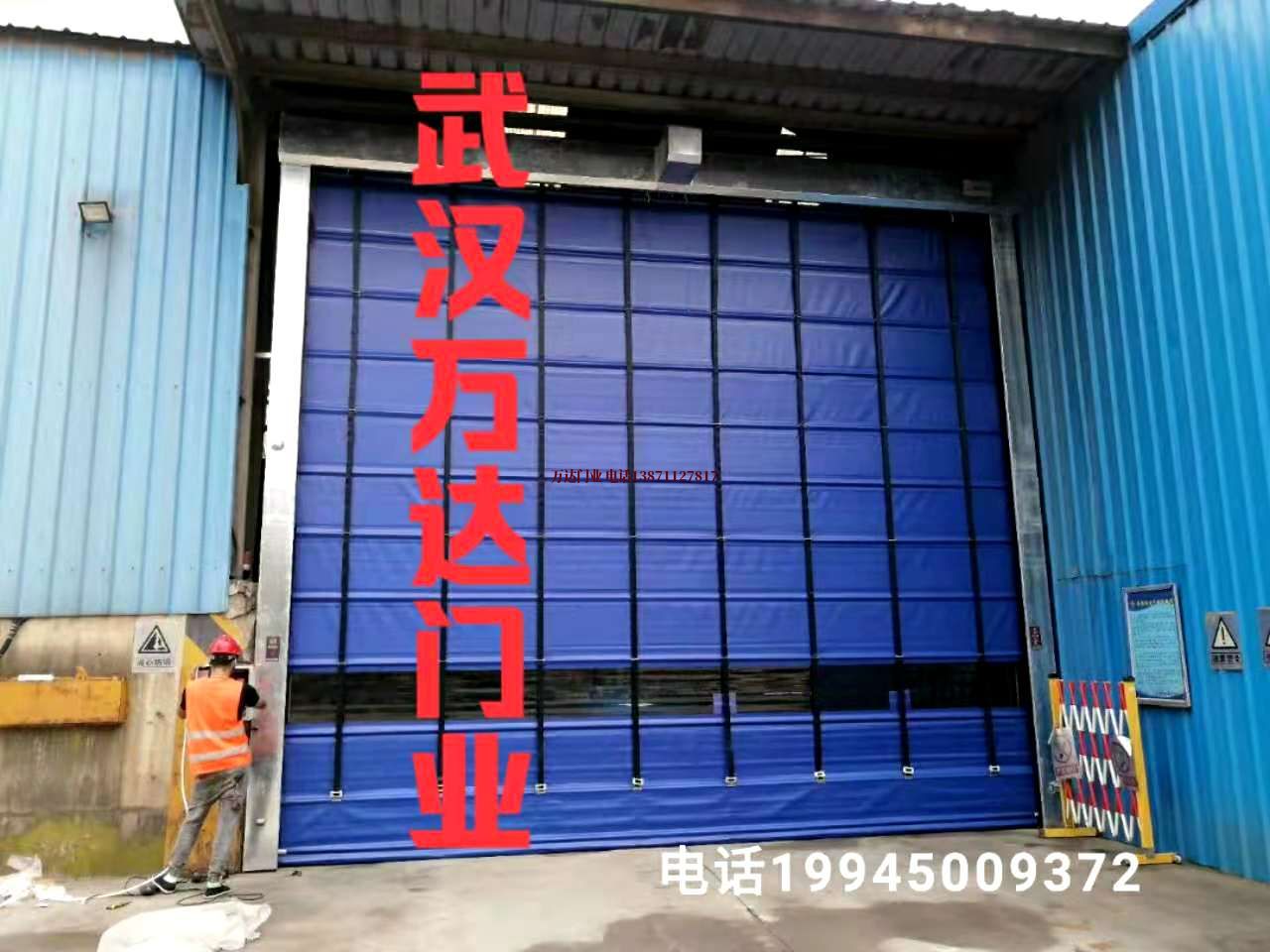 宜丰快速卷帘门