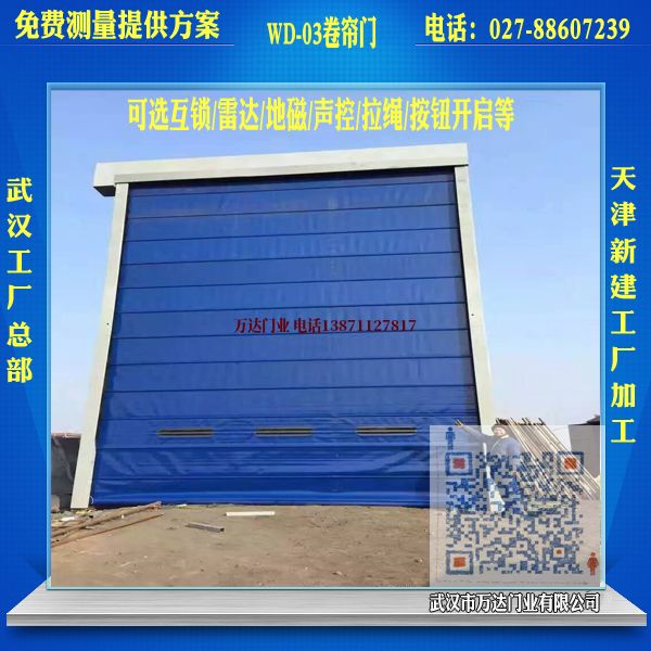 宜丰堆积门